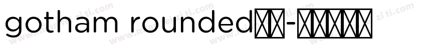 gotham rounded粗体字体转换